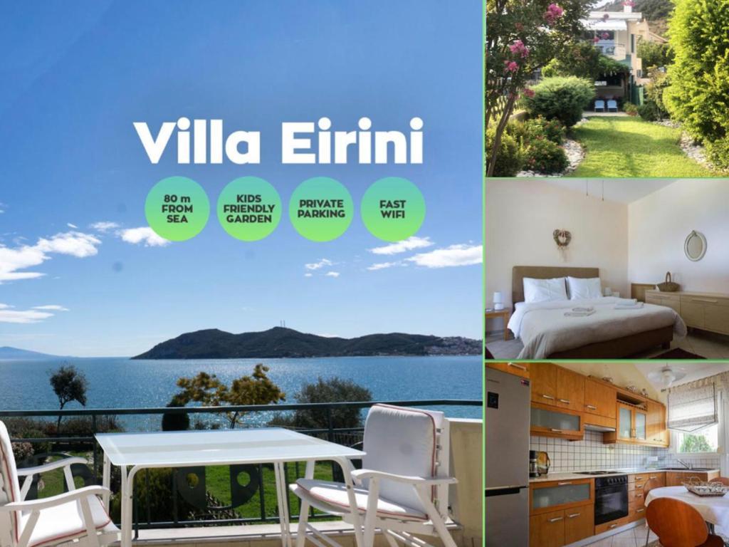 Villa Eirini Nea Iraklitsa 外观 照片